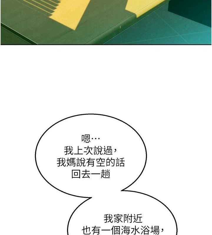 友情万睡