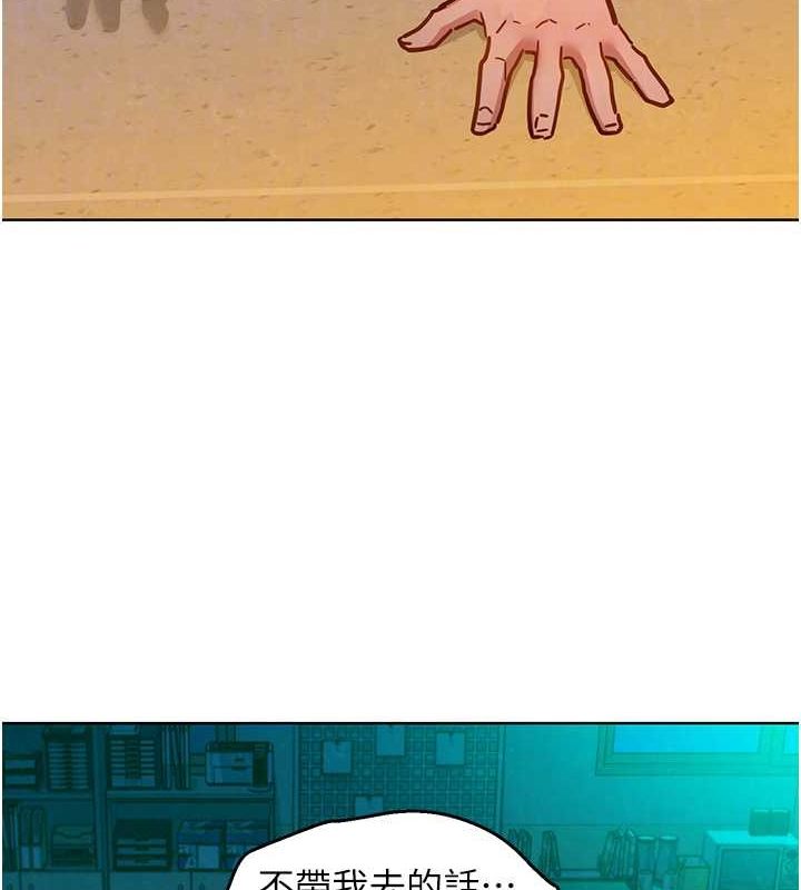友情万睡