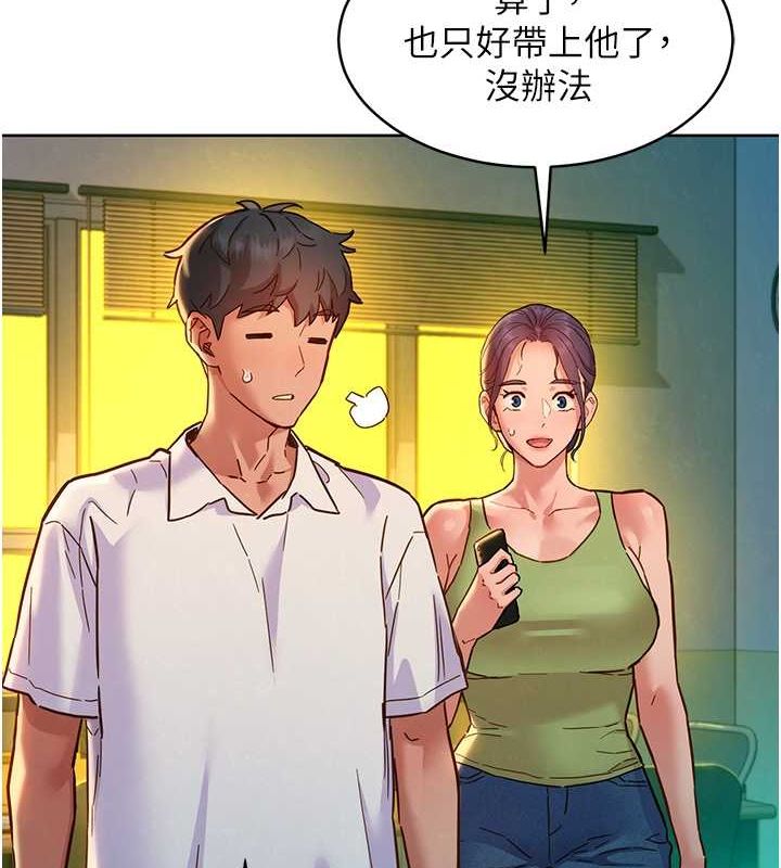 友情万睡