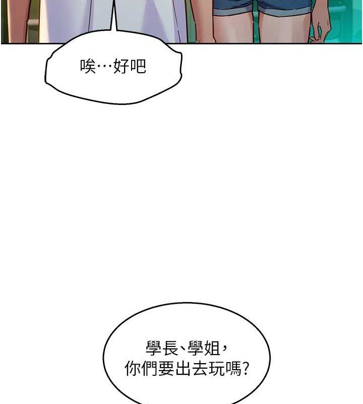 友情万睡