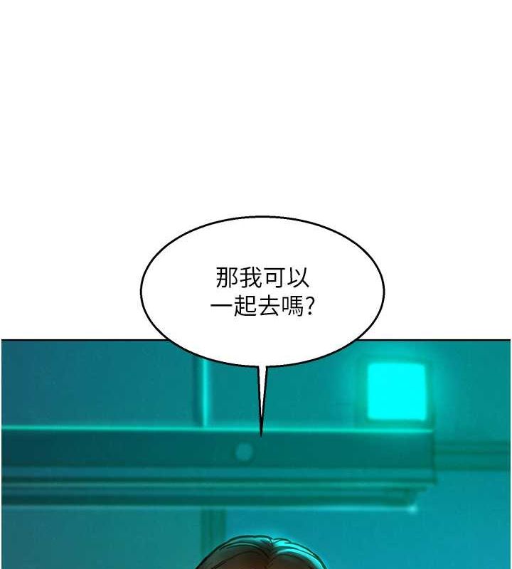 友情万睡