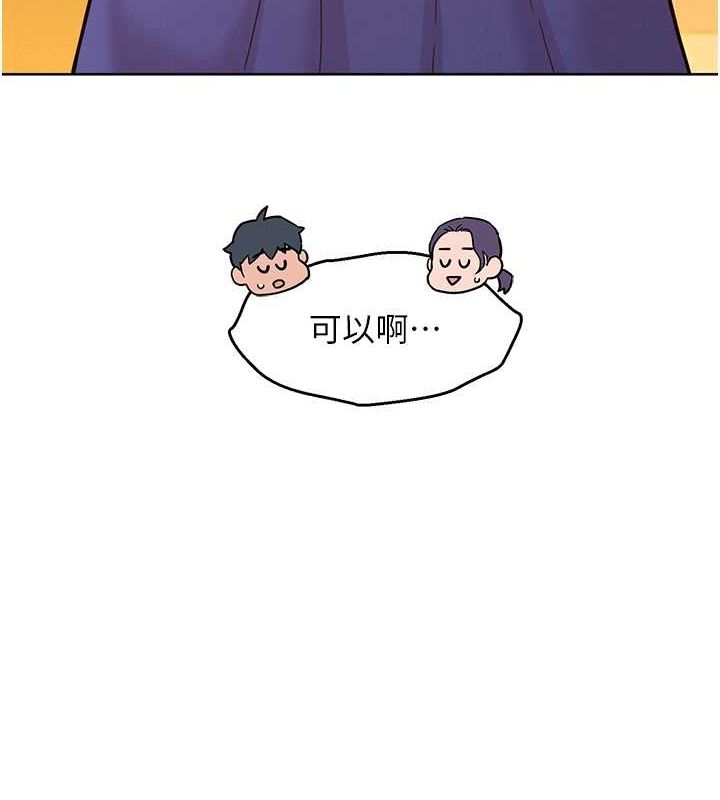 友情万睡