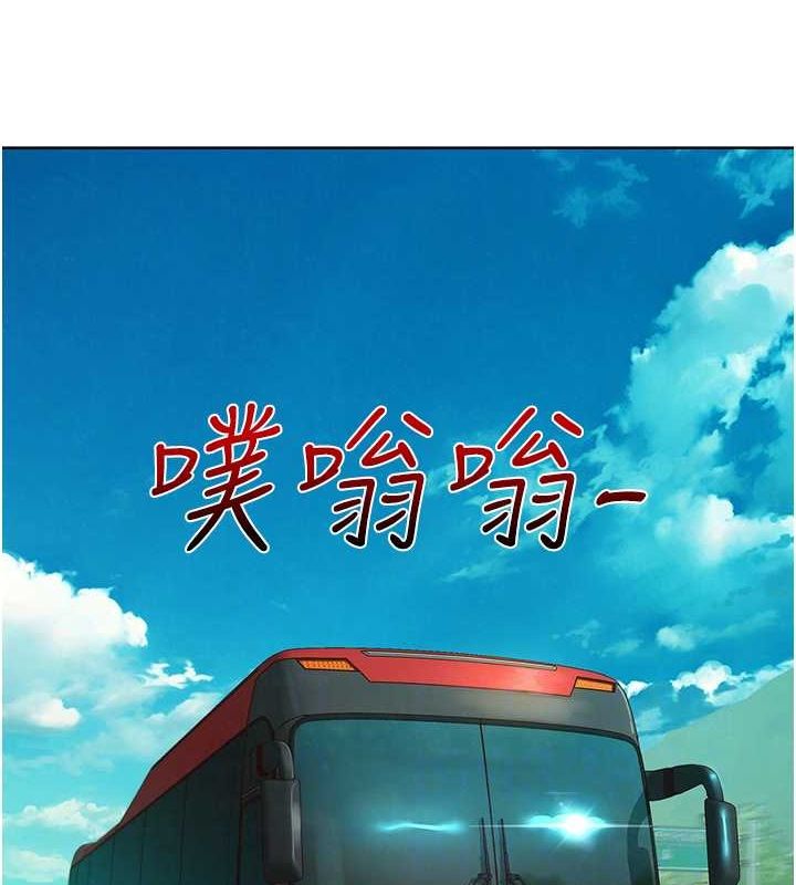 友情万睡