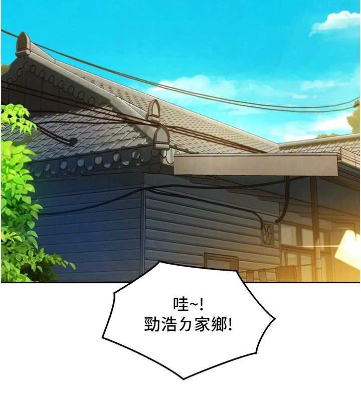 友情万睡