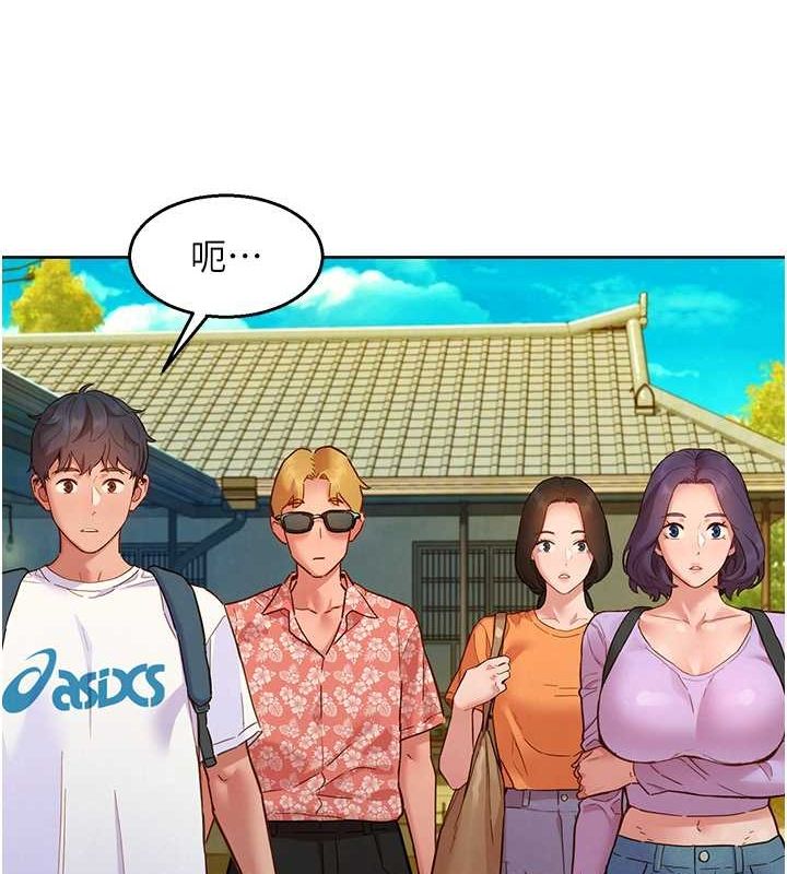 友情万睡