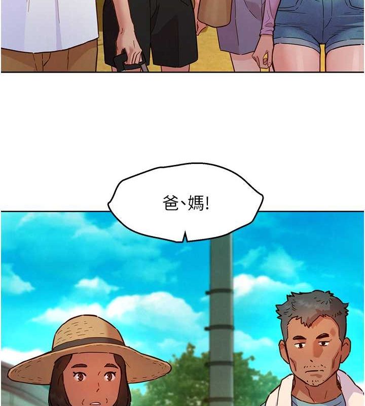 友情万睡