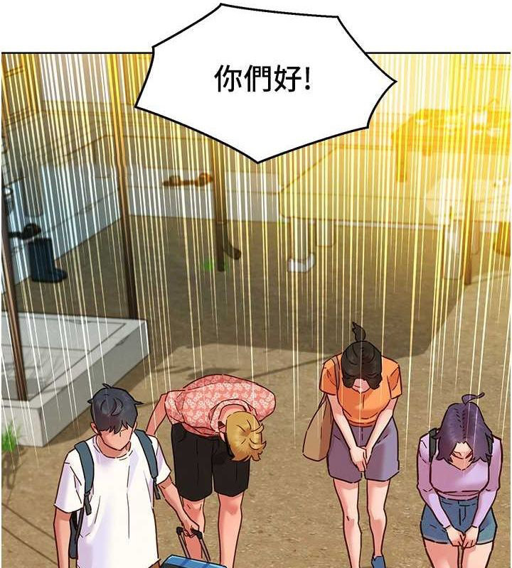 友情万睡