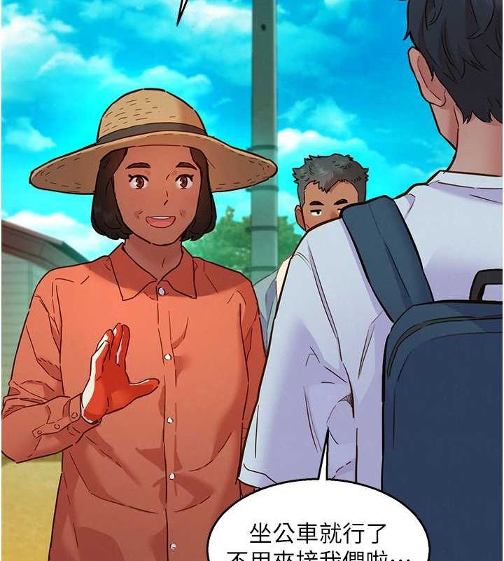 友情万睡