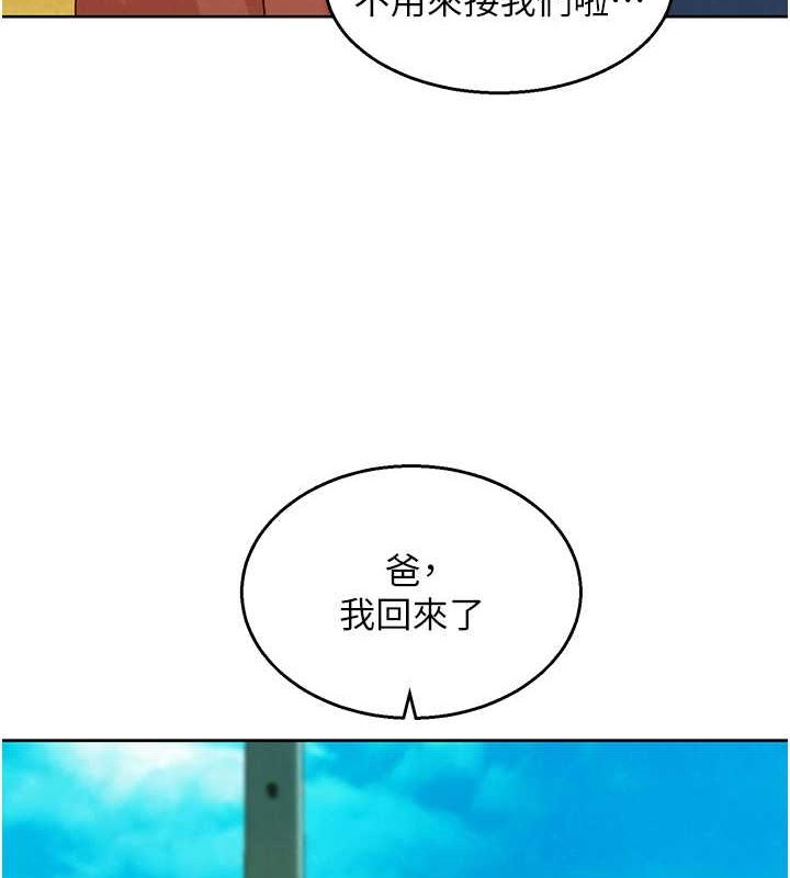 友情万睡