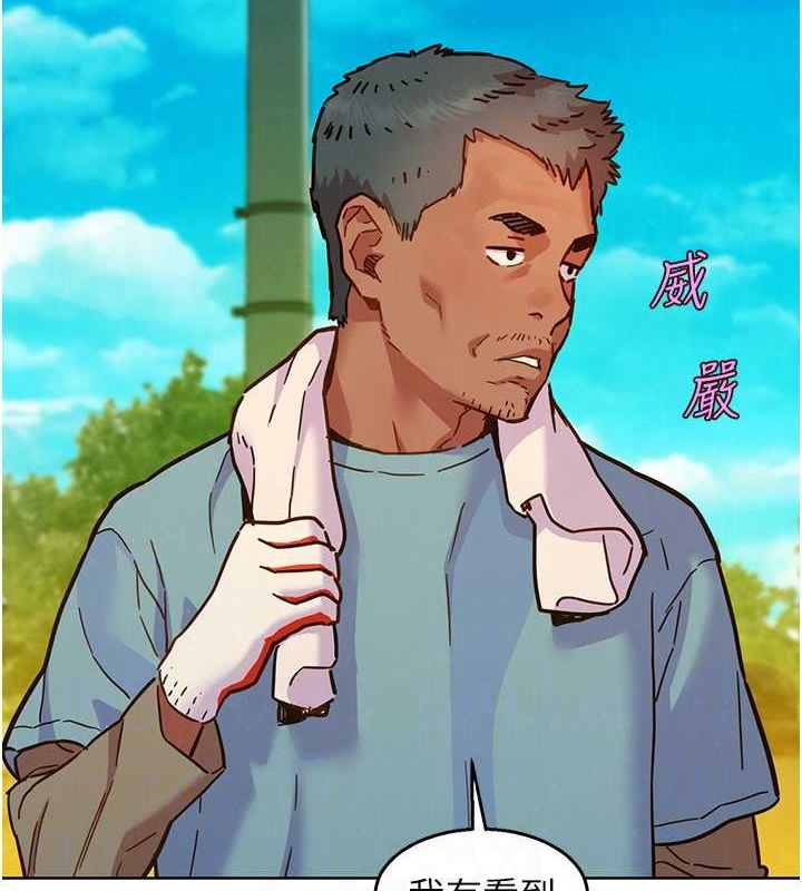 友情万睡