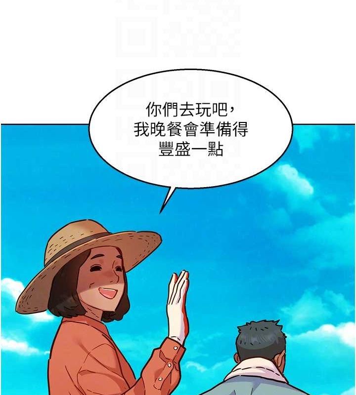 友情万睡