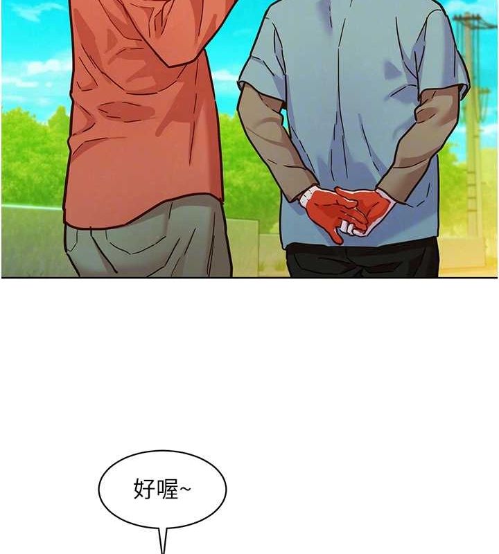友情万睡