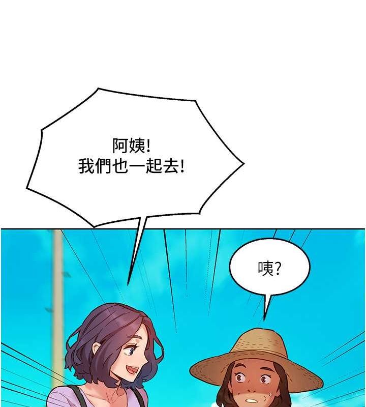 友情万睡
