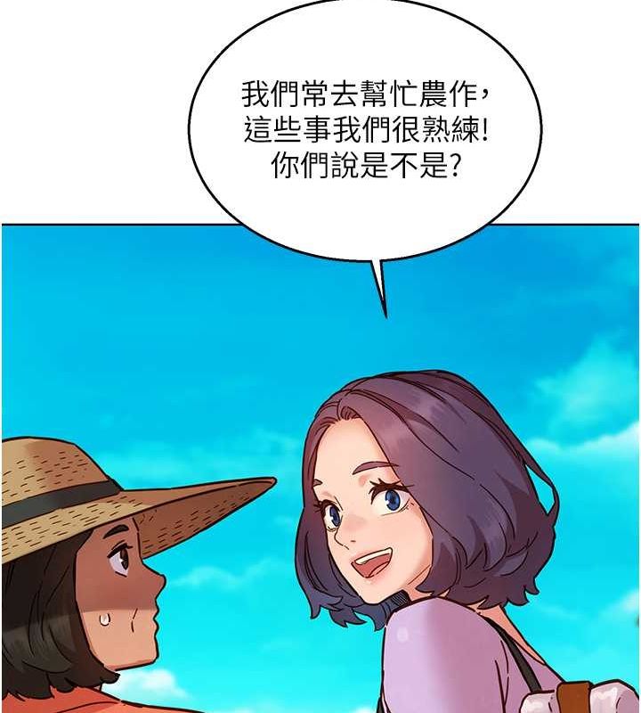 友情万睡