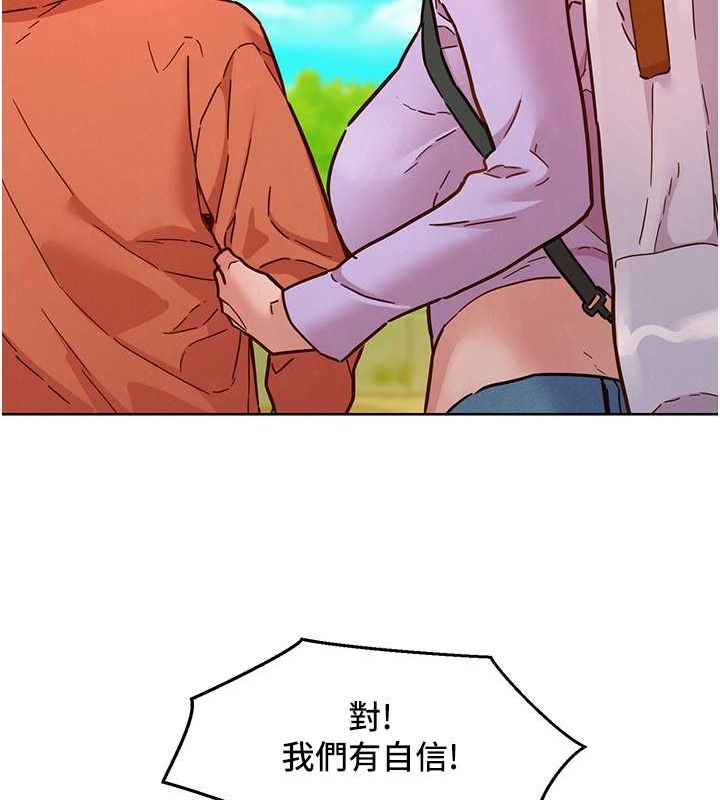 友情万睡