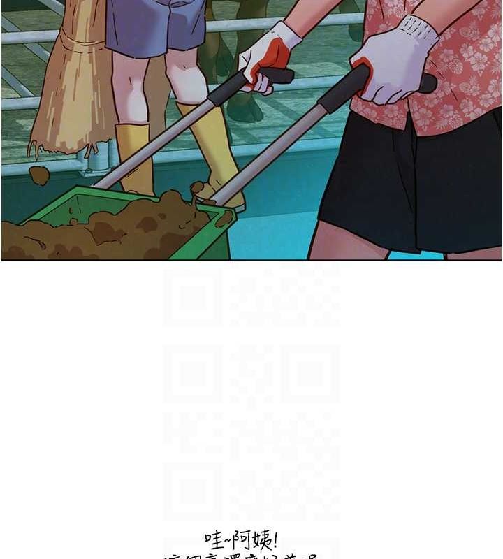 友情万睡