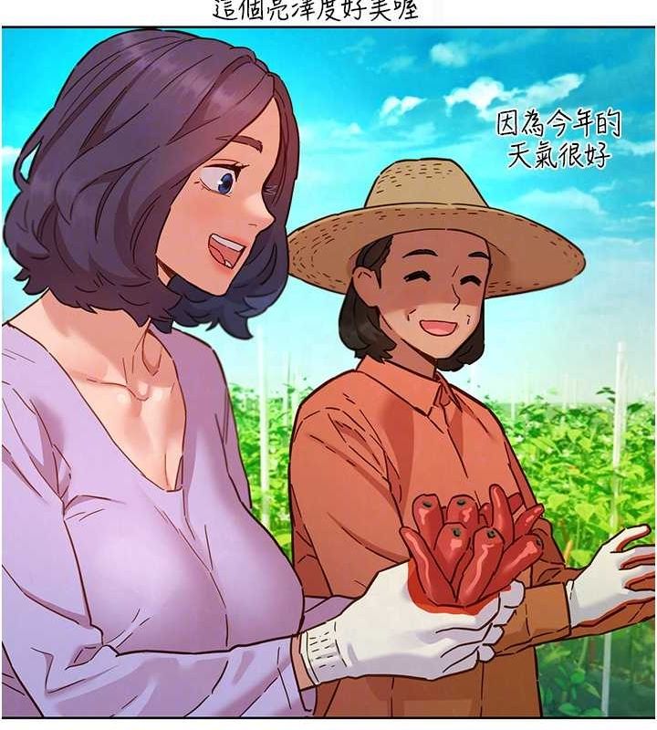 友情万睡