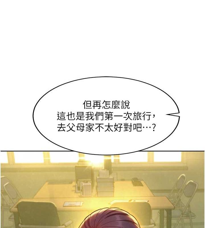 友情万睡