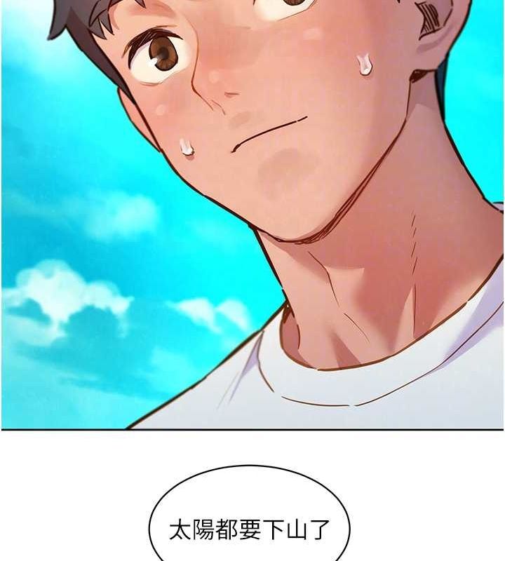 友情万睡