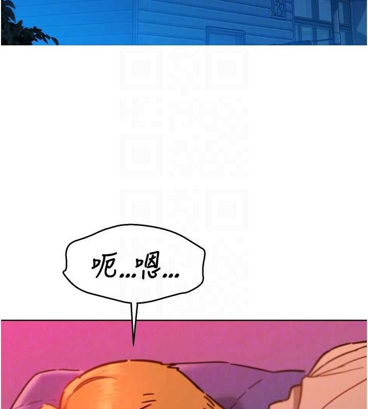 友情万睡