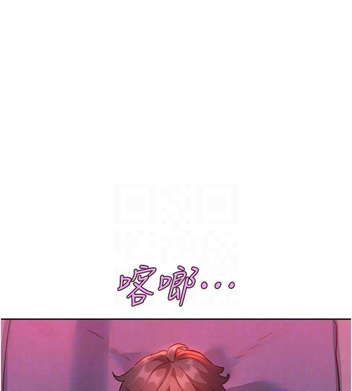 友情万睡