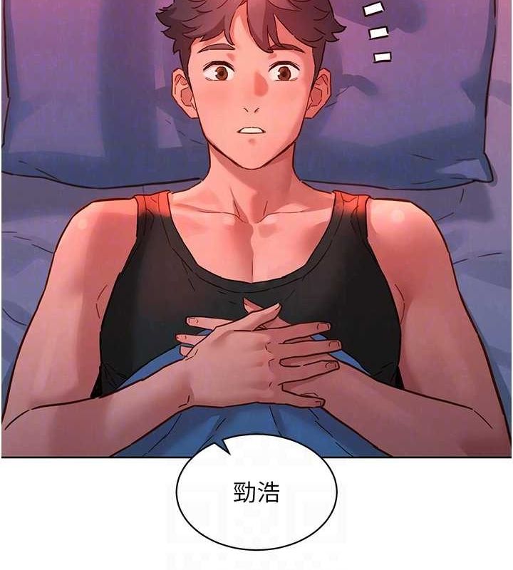 友情万睡