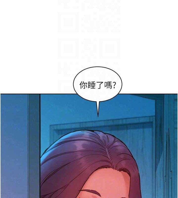 友情万睡