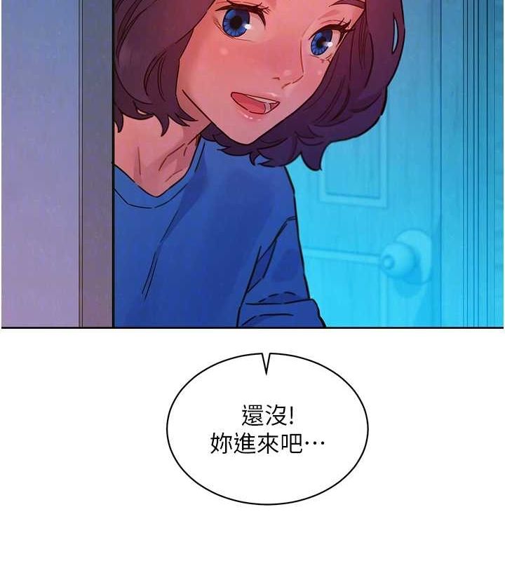 友情万睡