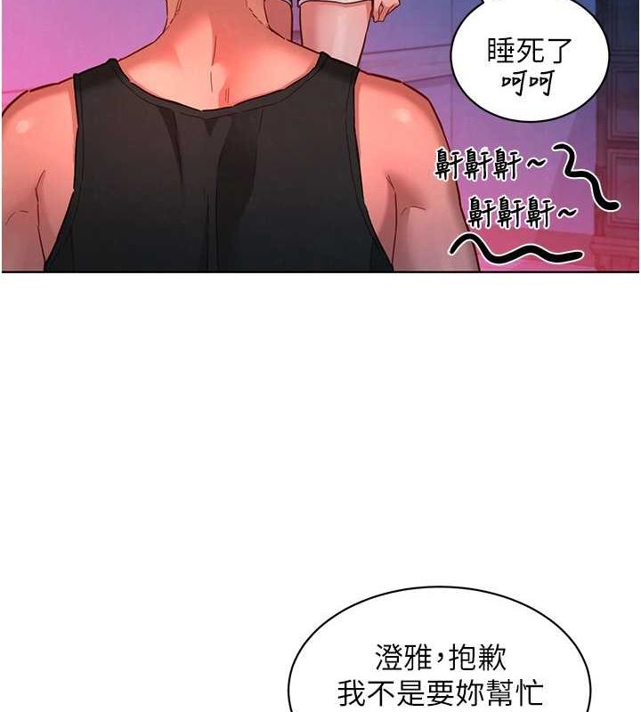 友情万睡