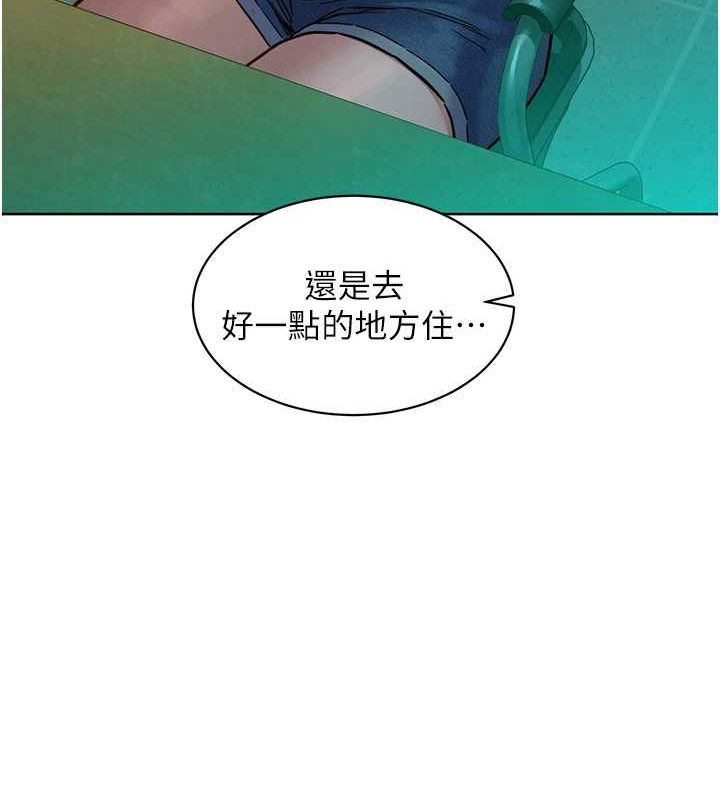 友情万睡