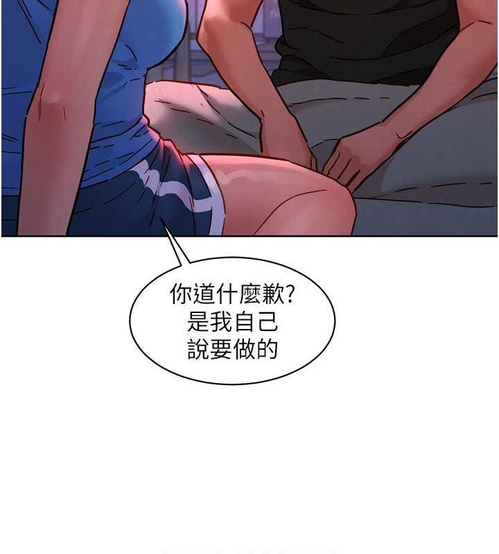 友情万睡