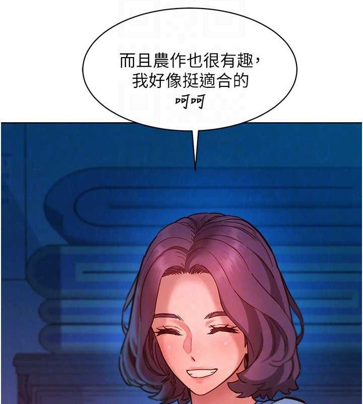 友情万睡