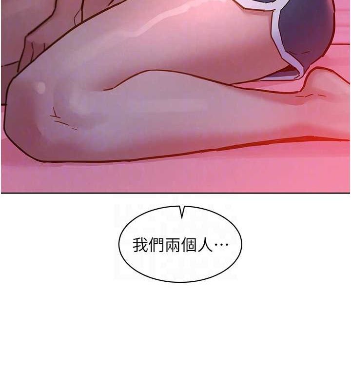 友情万睡