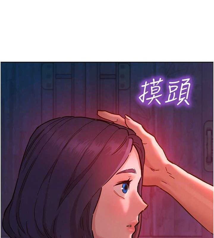 友情万睡