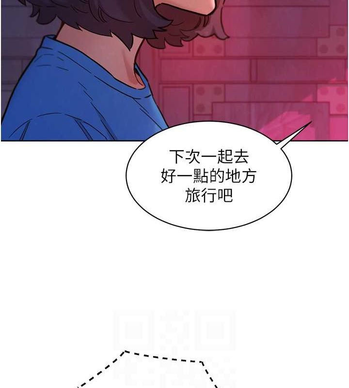 友情万睡