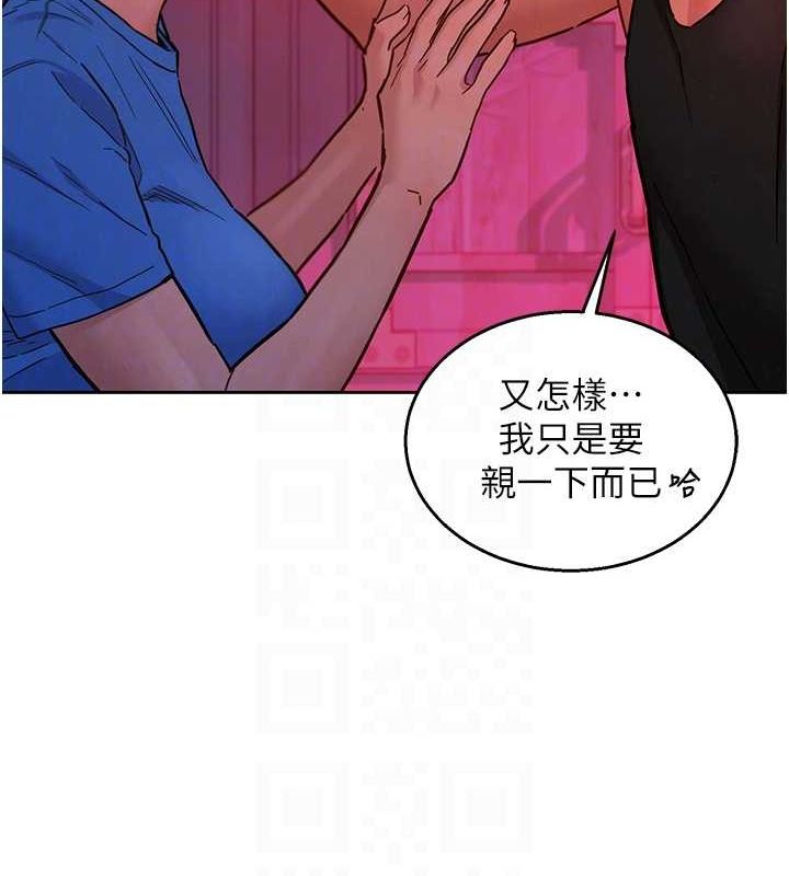 友情万睡