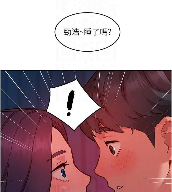 友情万睡