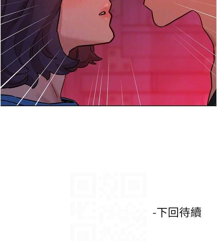 友情万睡