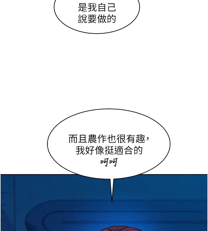 友情万睡