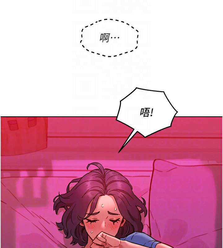 友情万睡