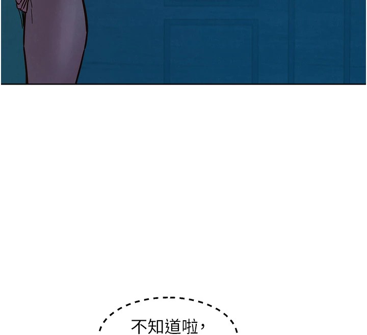 友情万睡