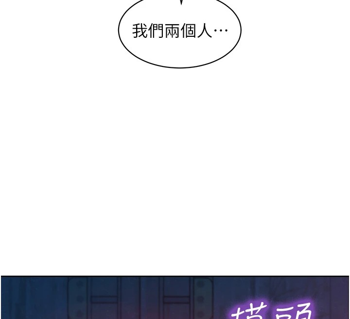 友情万睡