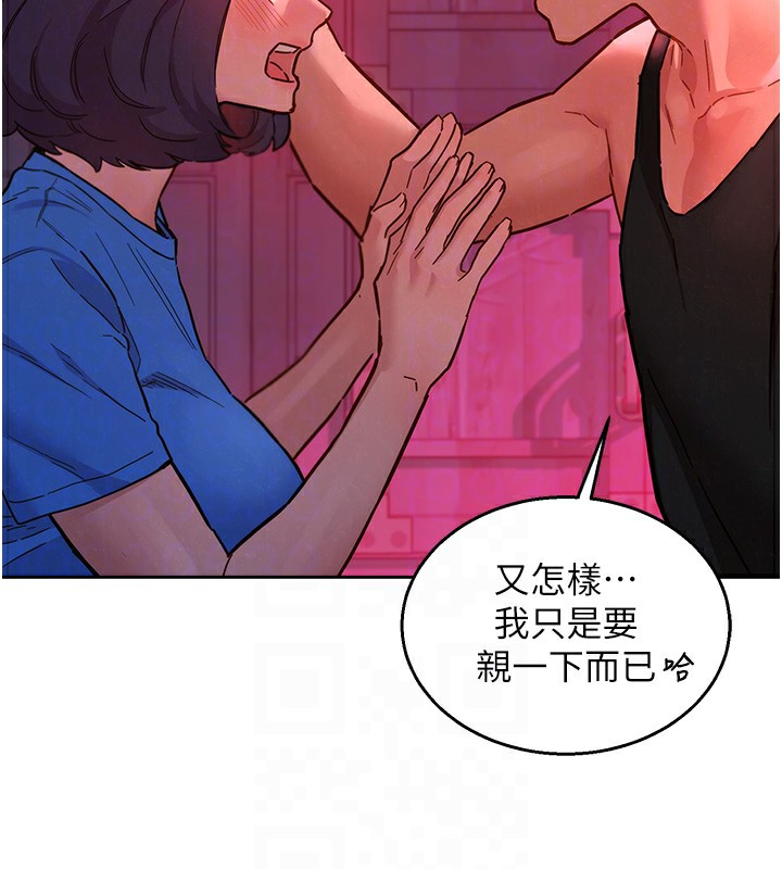 友情万睡