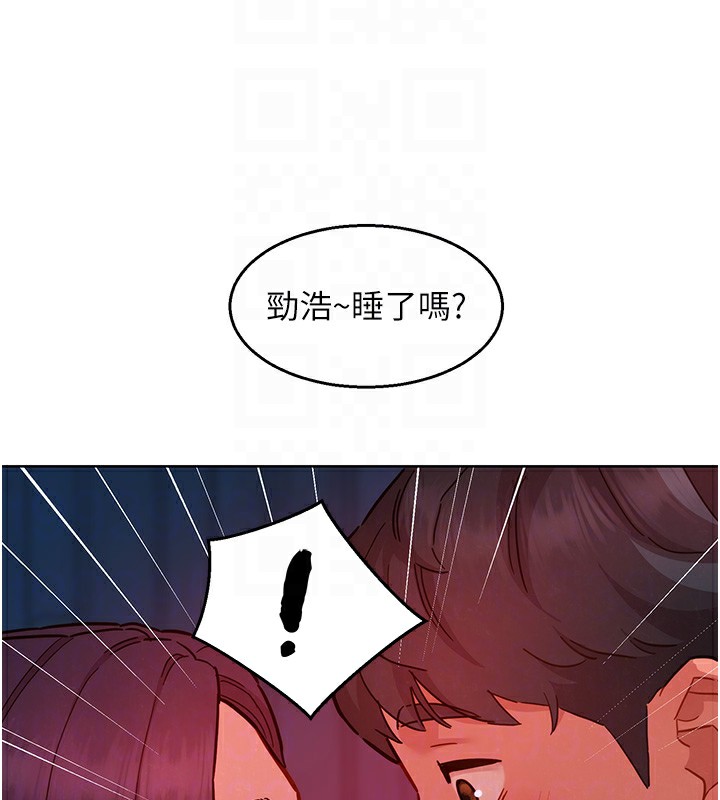 友情万睡