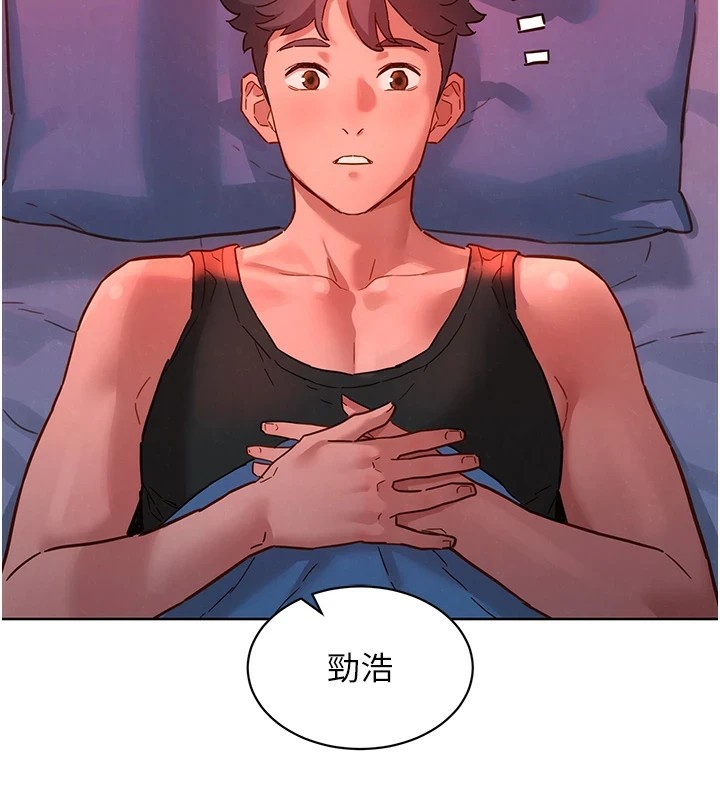 友情万睡
