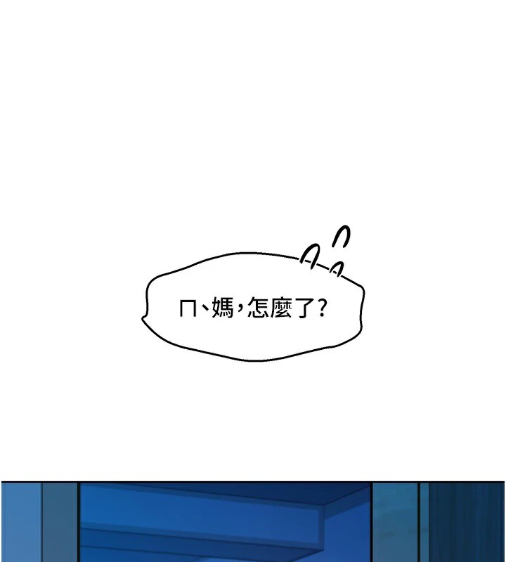 友情万睡