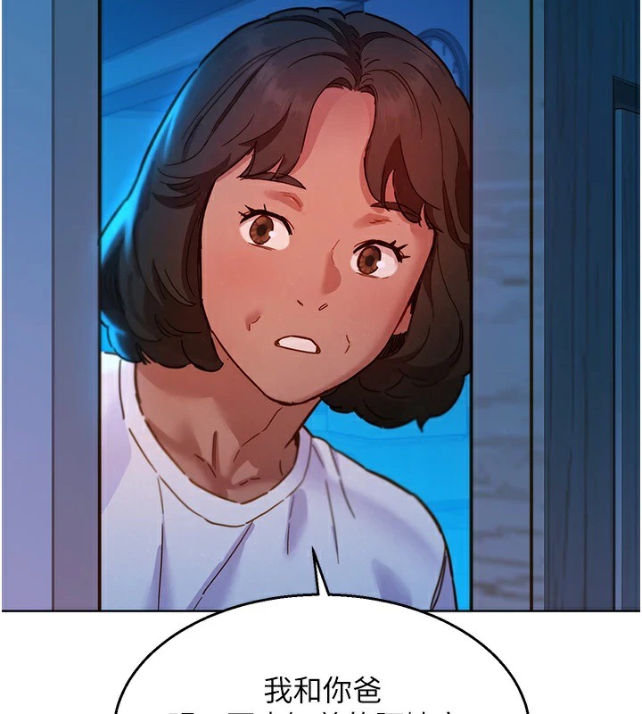 友情万睡