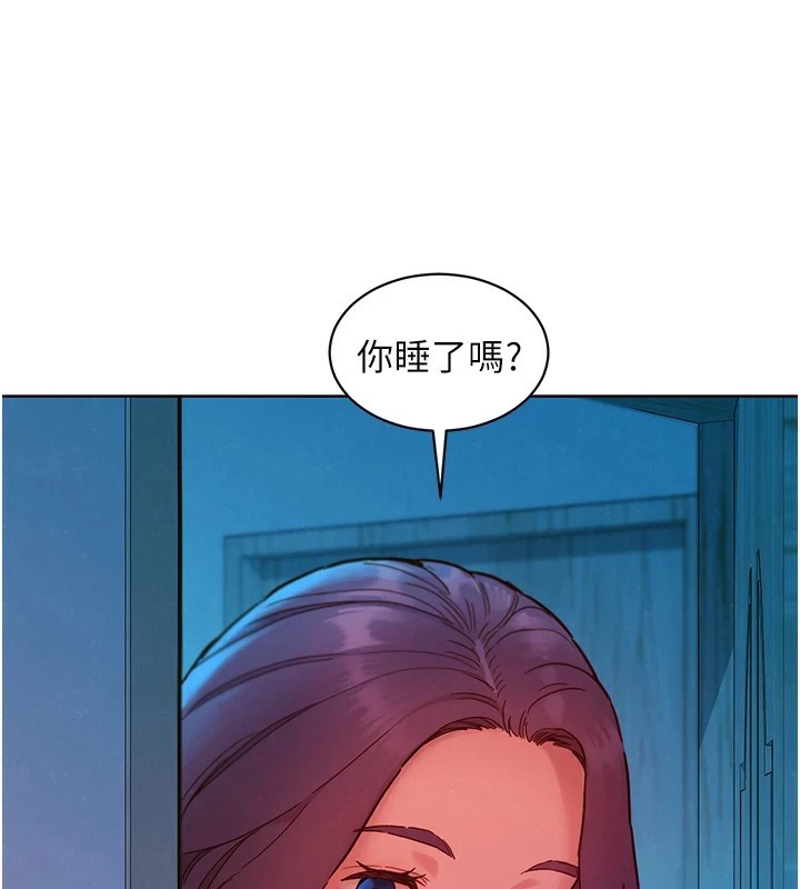 友情万睡