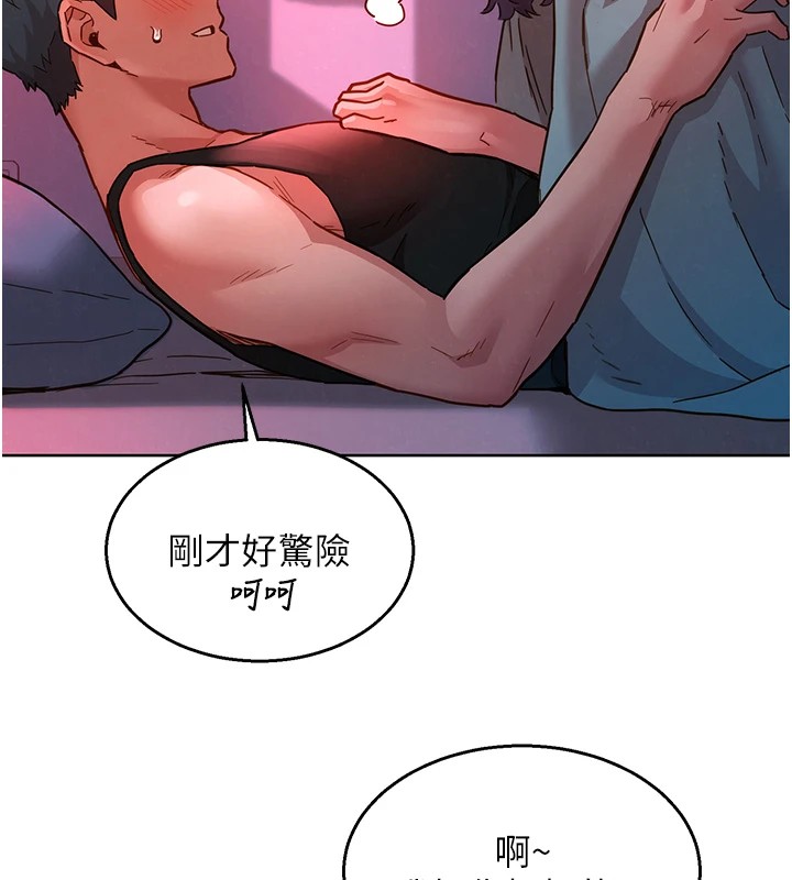 友情万睡