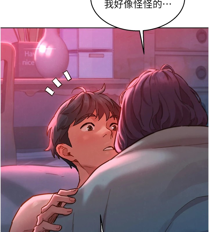 友情万睡